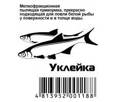 Прикормка рыболовная RS Уклейка, 1 кг