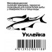 Прикормка рыболовная RS Универсал Уклейка, 1 кг