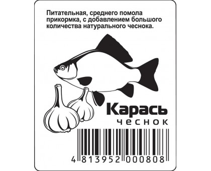 Прикормка рыболовная RS Карась Чеснок, 1 кг Прикормка рыболовная RS Карась Чеснок, 1 кг