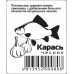 Прикормка рыболовная RS Карась Чеснок, 1 кг